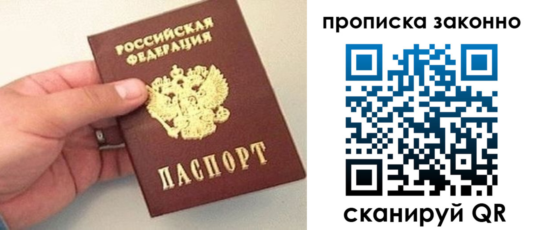 прописка для кредита в Ленинск-Кузнецком