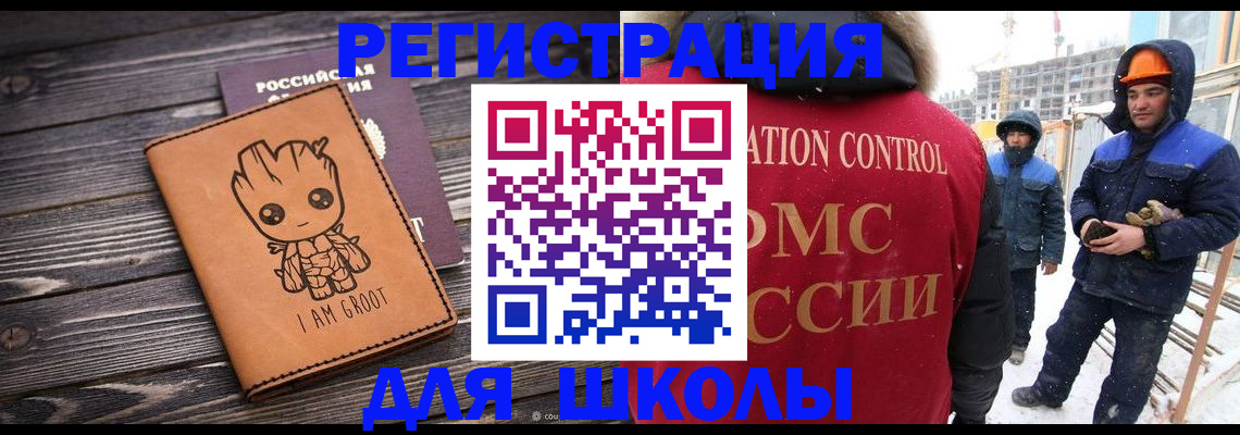 прописка в квартире в Ленинск-Кузнецком