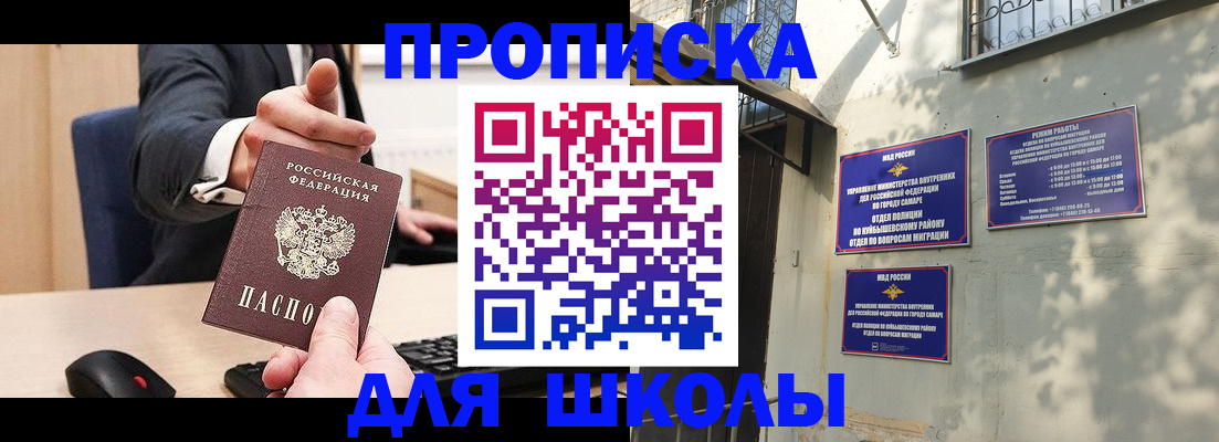 где прописаться в Ленинск-Кузнецком